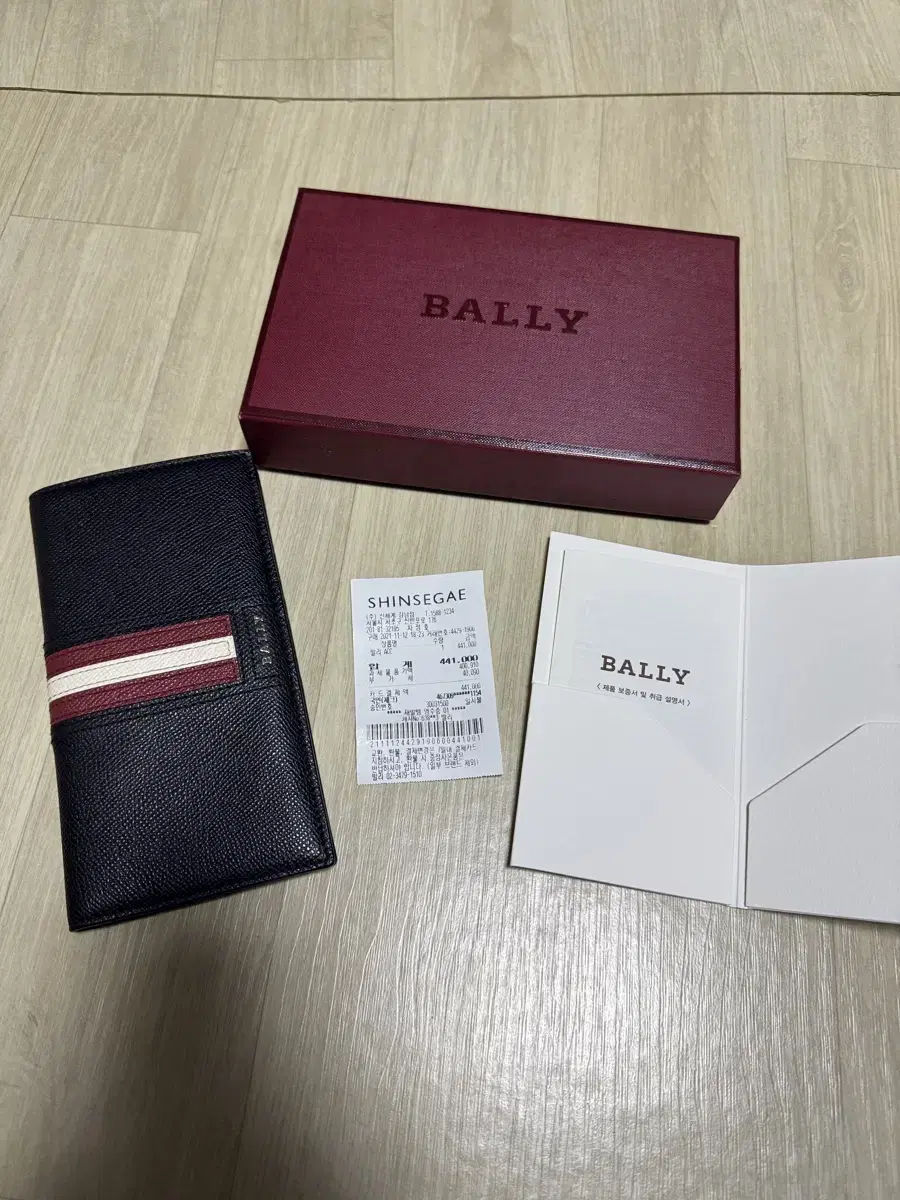 bally 장지갑