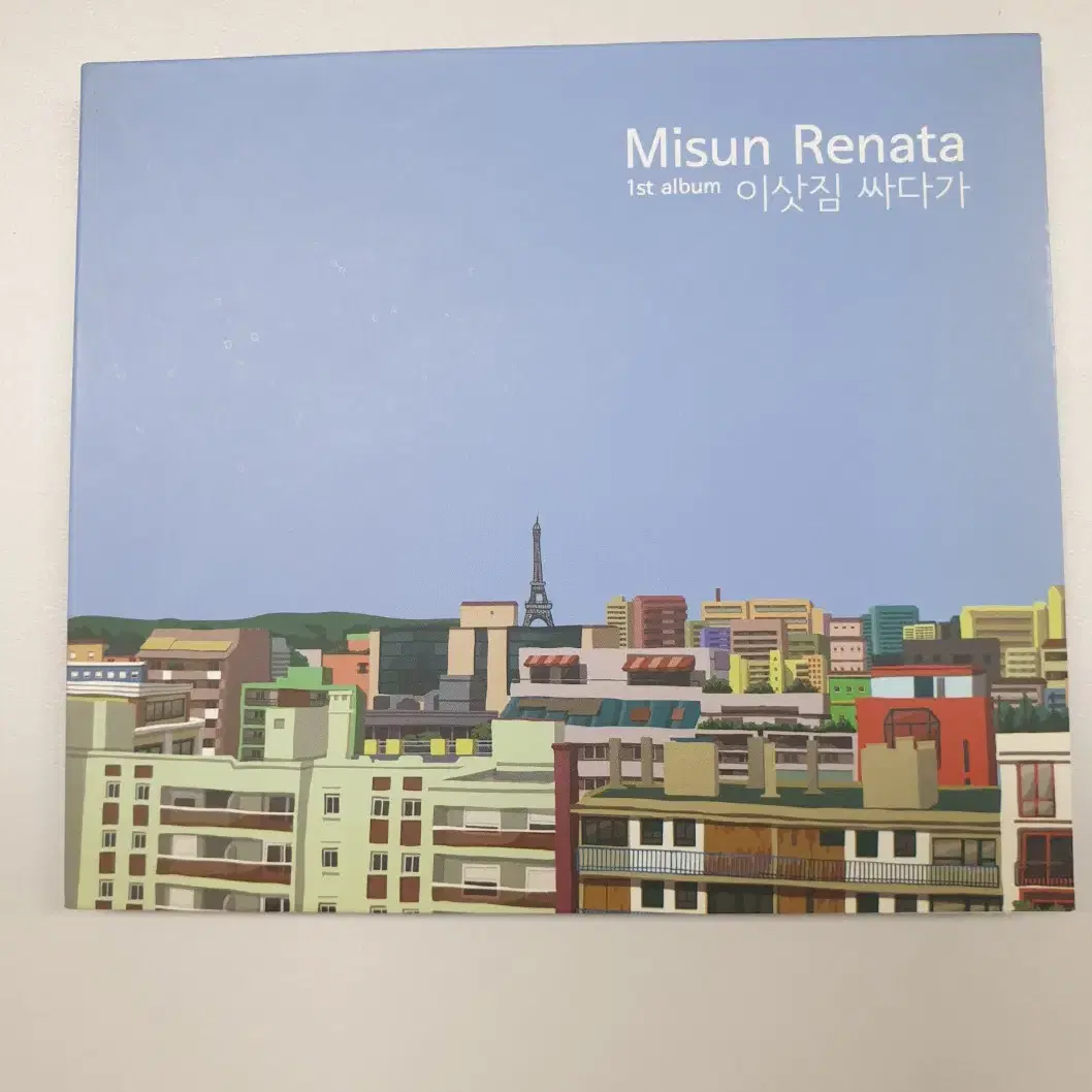 [중고 CD] Misun Renata - 이삿짐 싸다가