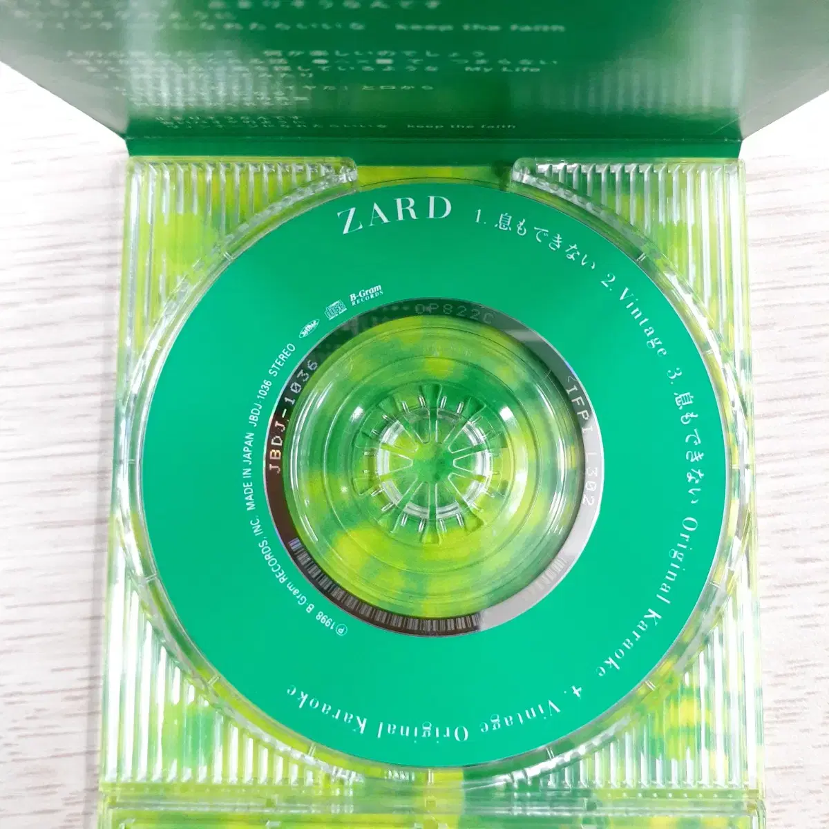 ZARD 이키모 데키나이 ("요리왕 비룡" 자켓 포함)8cm 싱글 CD