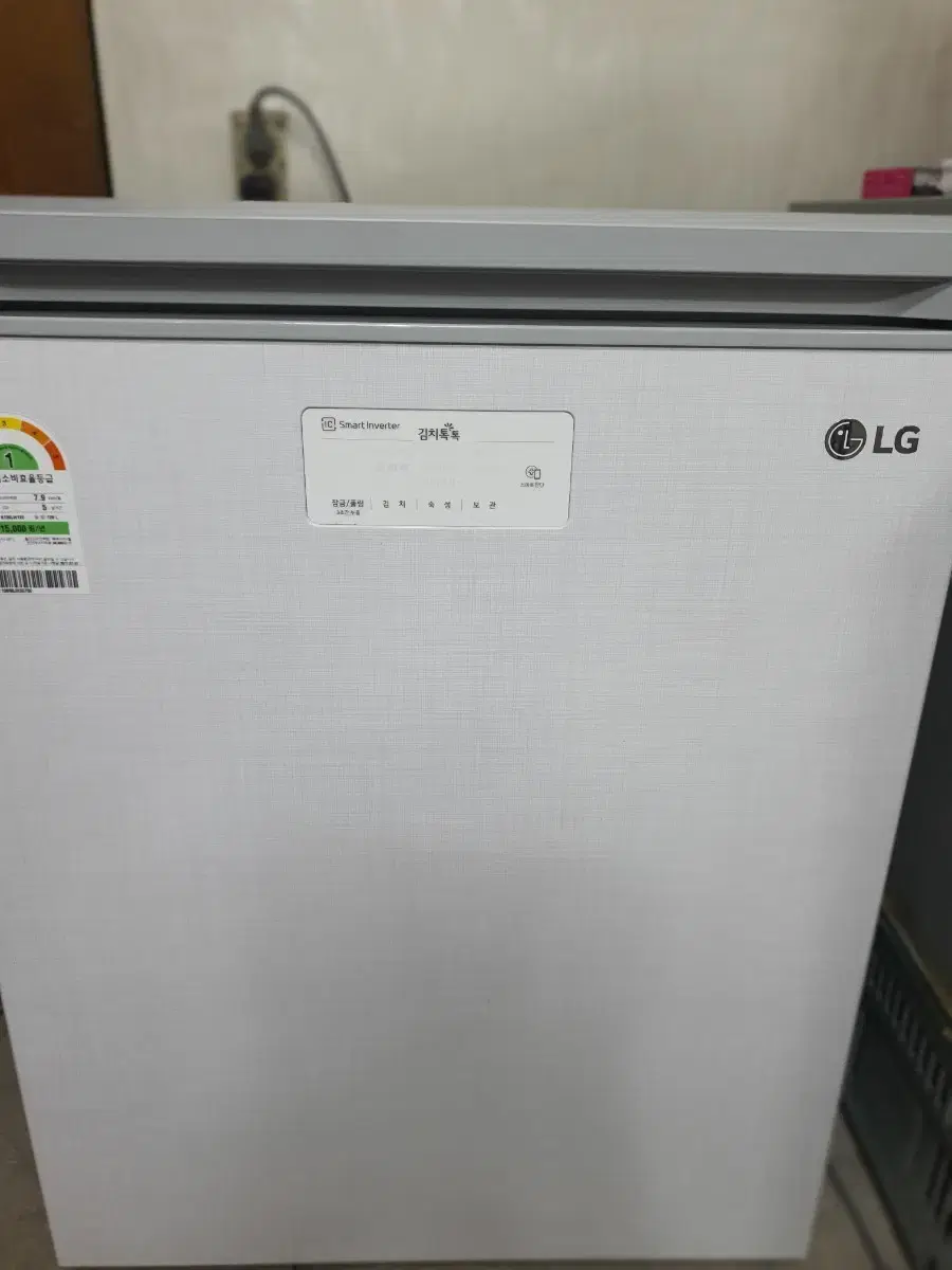 LG 김치냉장고(배송가능)