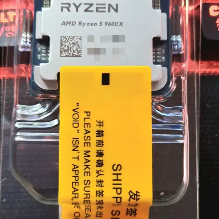 AMD 라이젠 9600X