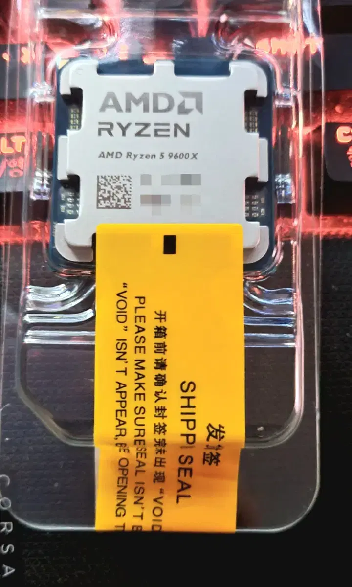 AMD 라이젠 9600X