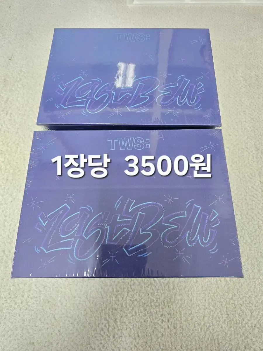 투어스 TWS 라스트벨 lastbell 미개봉앨범 장당 3500원