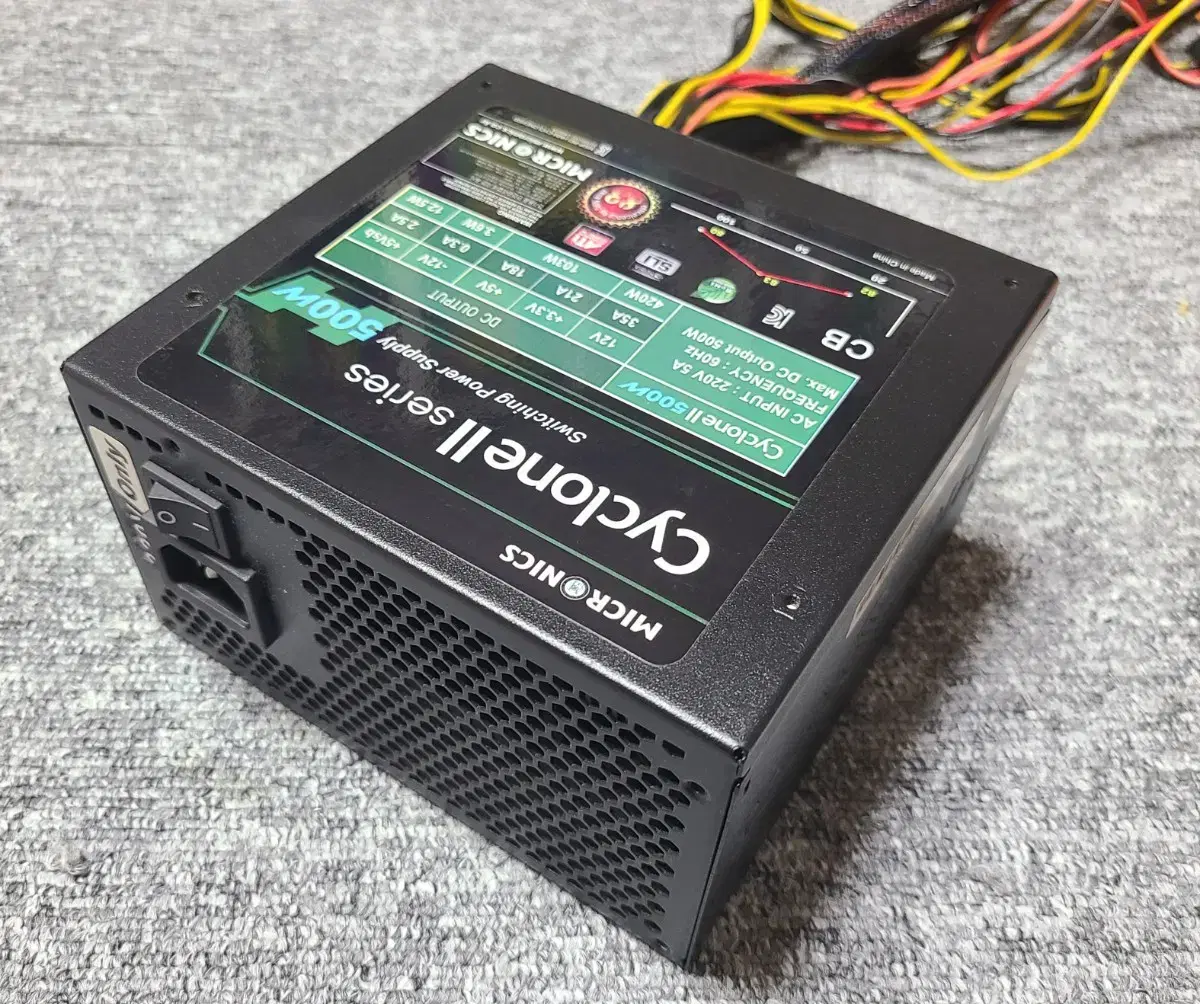 PC power, 마이크로닉스 cyclone II 500W 파워서플라이