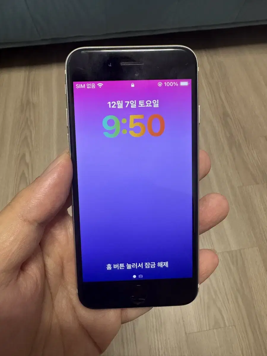 아이폰 SE3 64기가 화이트 팔아요