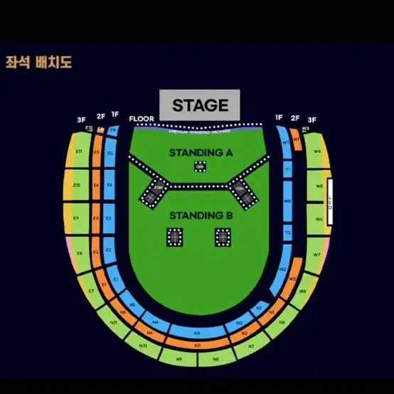 오아시스 스탠딩 B 연석