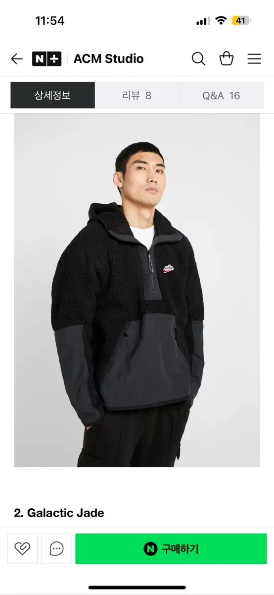 Nike Sherpa Anorak BlackL