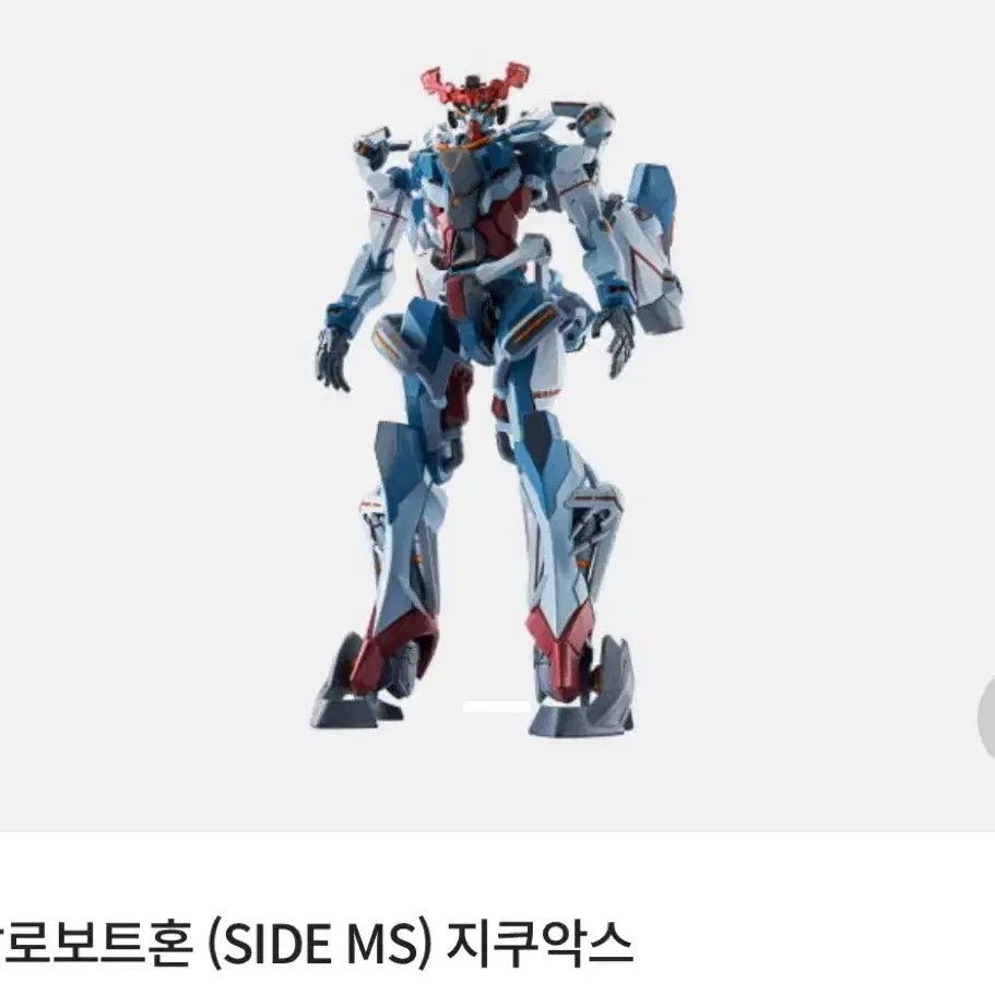 메탈로보트혼 (SIDE MS) 지쿠악스