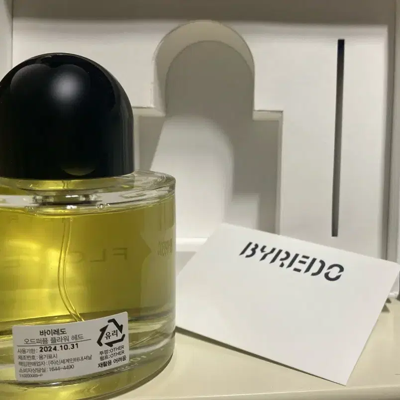 바이레도 플라워헤드 edp 100ml 국문