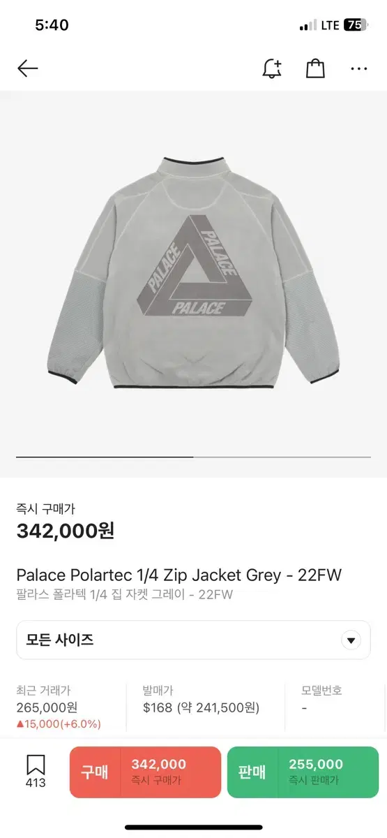 Palace Polartec 1/4 Zip Jacket Grey - 22