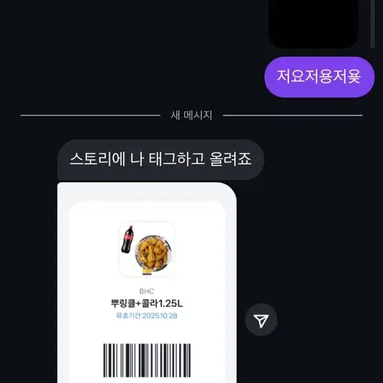 콘탄 드래그 대차/판매