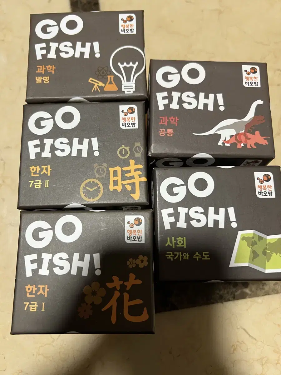 Go fish (고피쉬) 싸게 팝니다!