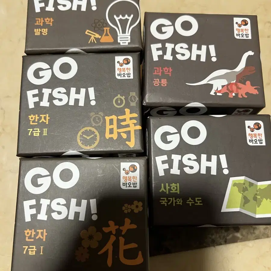 Go fish (고피쉬) 싸게 팝니다!