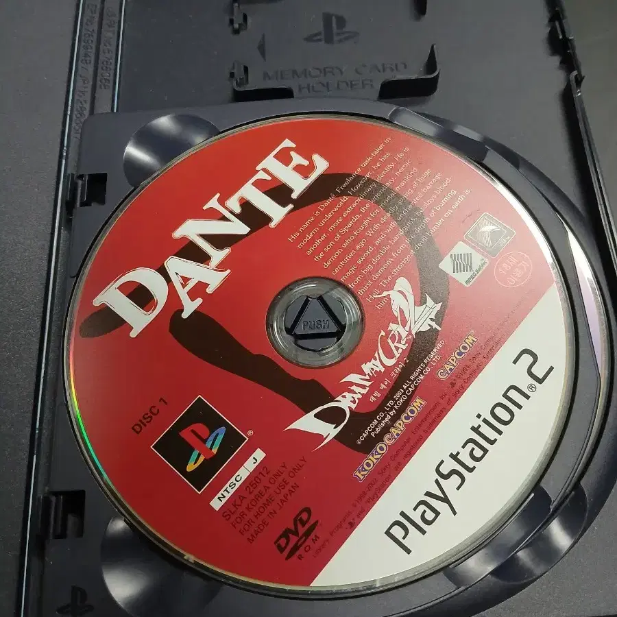 ps2 명작 데빌메이크라이 2, 2장dvd