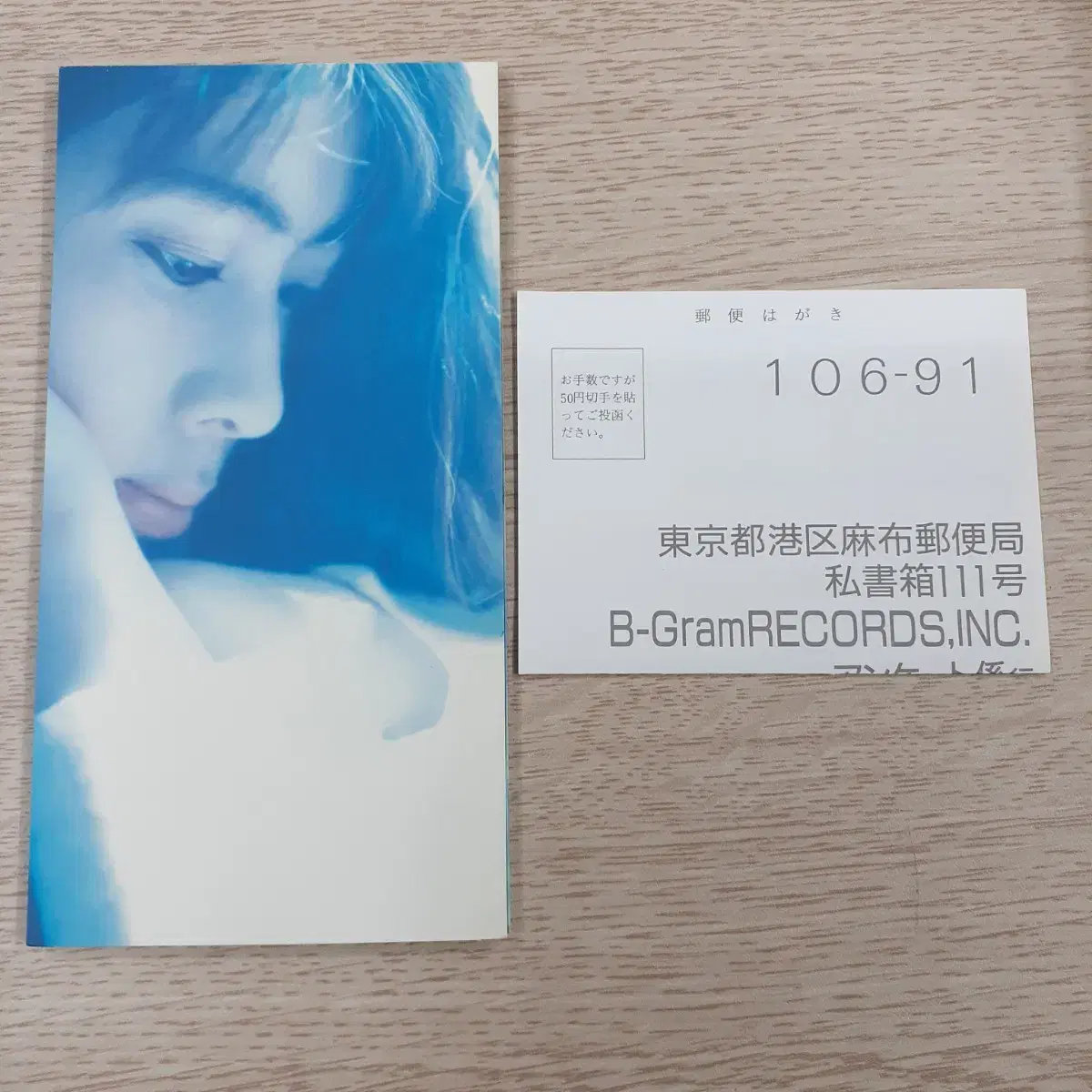 ZARD 코코로오 히라이테 8cm 싱글 CD