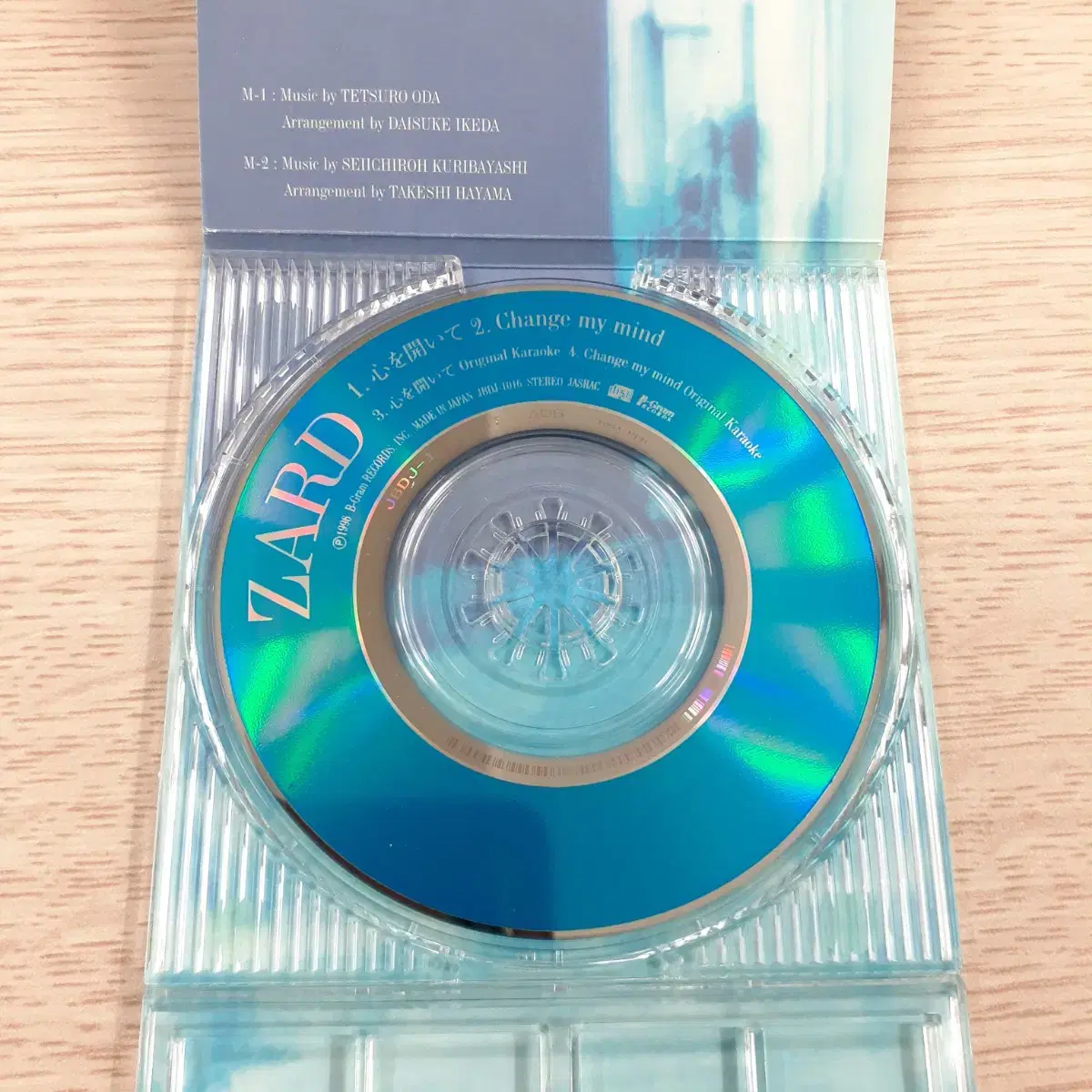 ZARD 코코로오 히라이테 8cm 싱글 CD