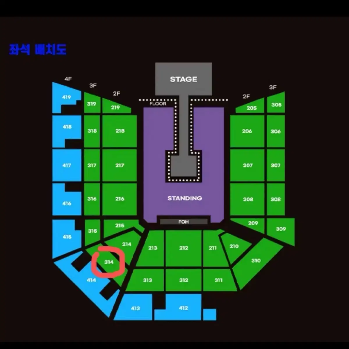 요네즈 켄시 내한공연 콘서트 일요일 막콘 지정석 r석 314구역 양도