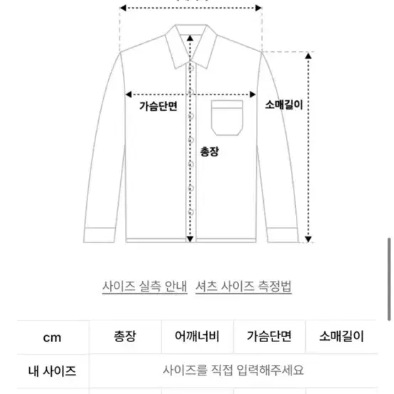 로앤리파인드 링클셔츠