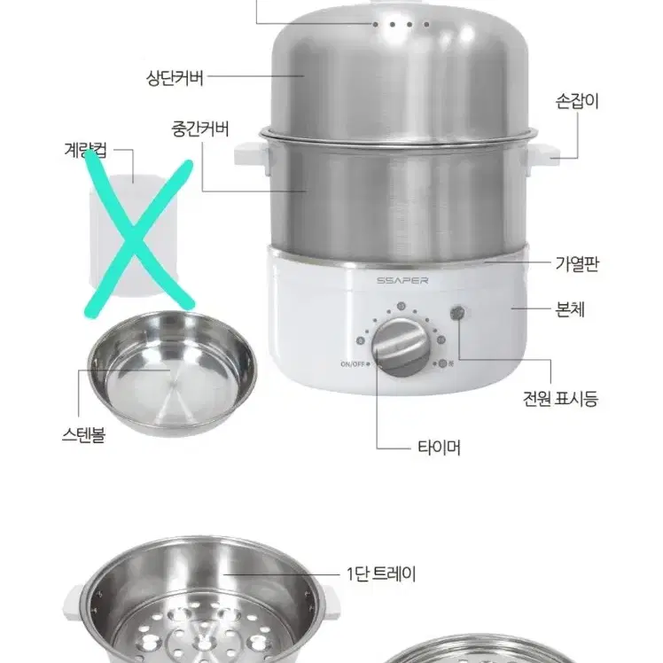 셰퍼 멀티쿠커