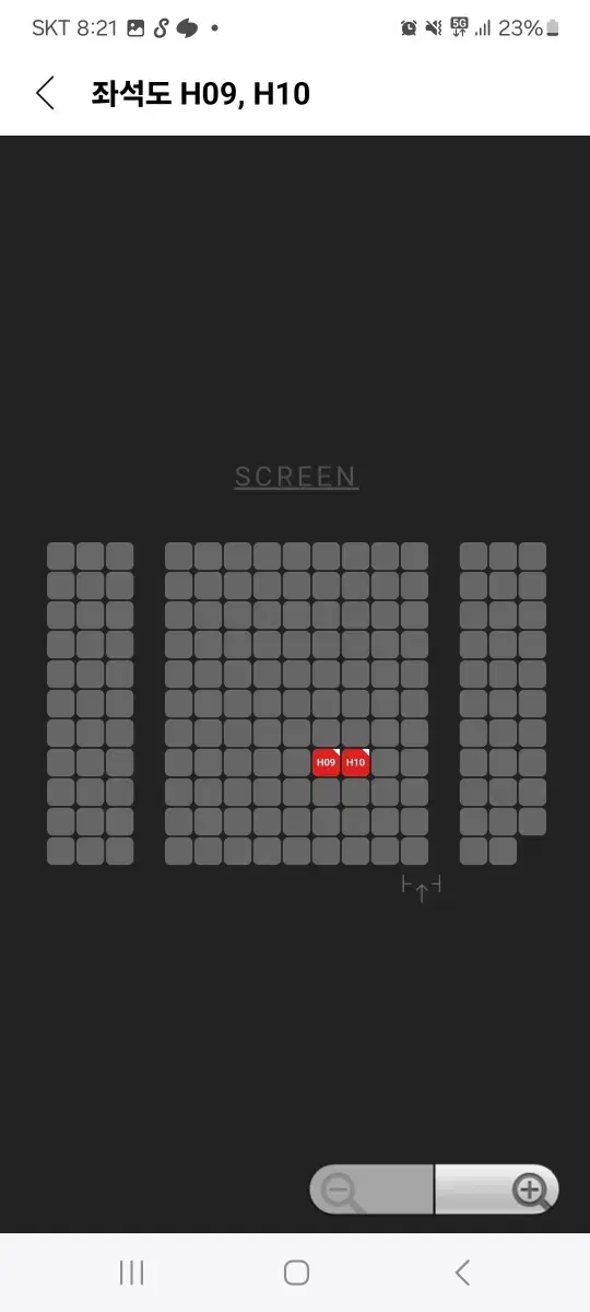 하얼빈 무대인사 원가양도(2연석) cgv