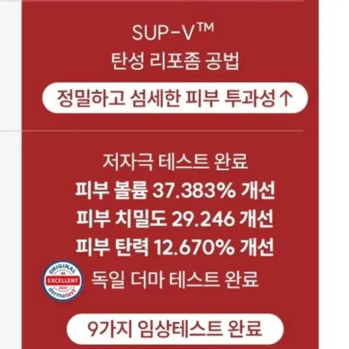 (무료배송) 가슴크림