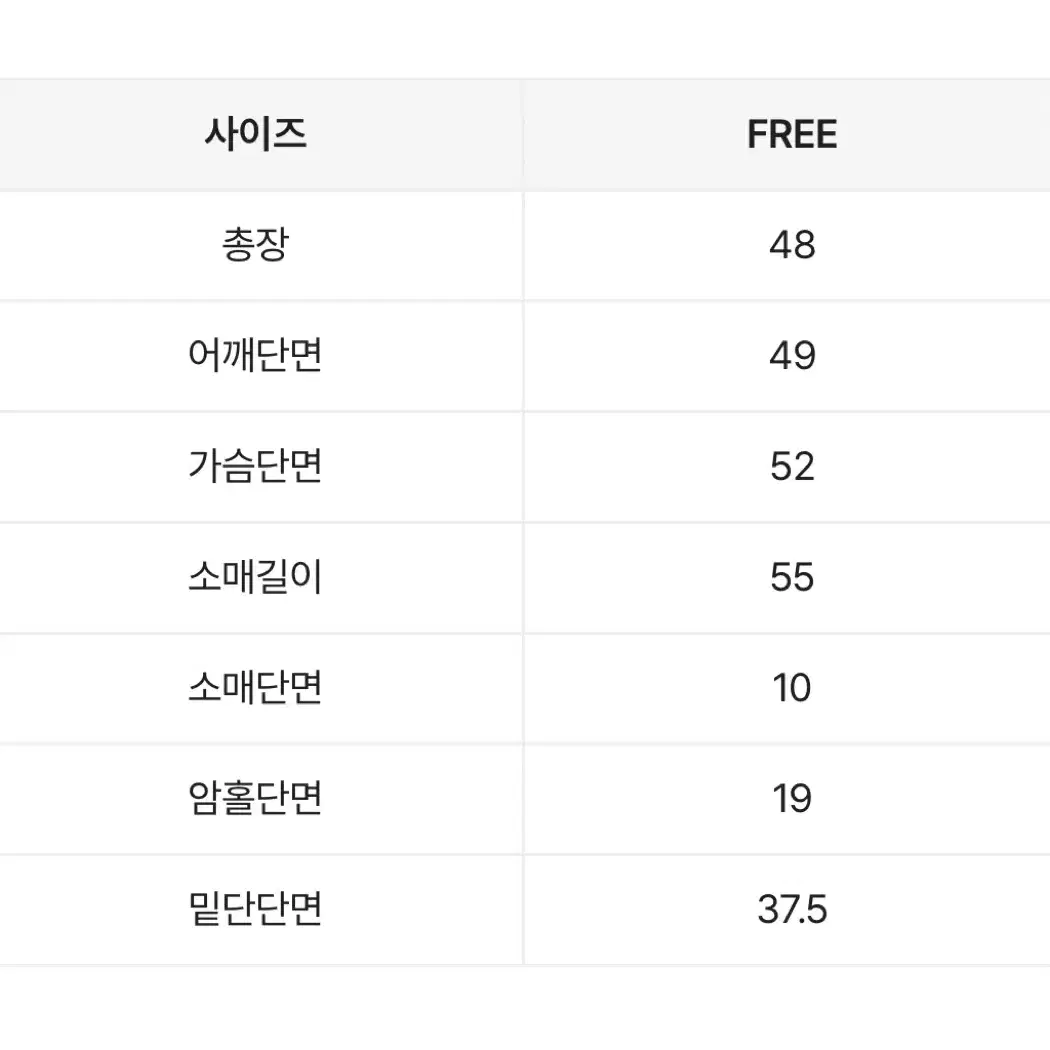 에이블리 앤드모어 꽈배기 무지 카라 크롭 긴팔니트 (착샷ㅇ)