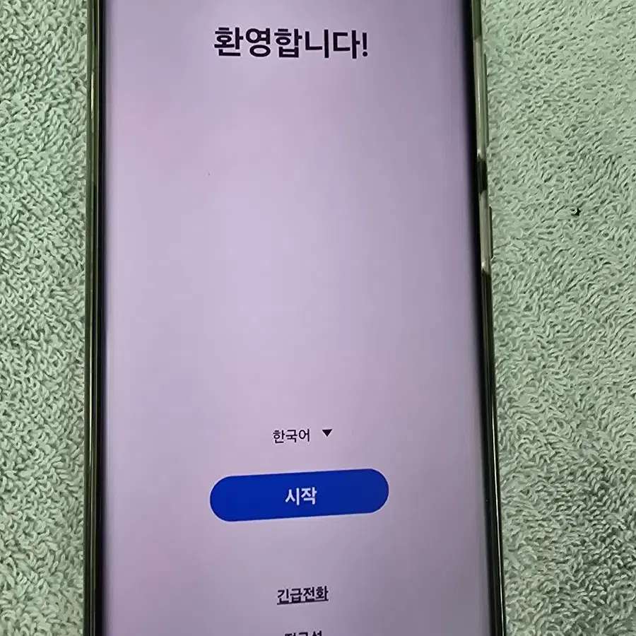 S21 울트라 팬텀실버  256g  S급판매