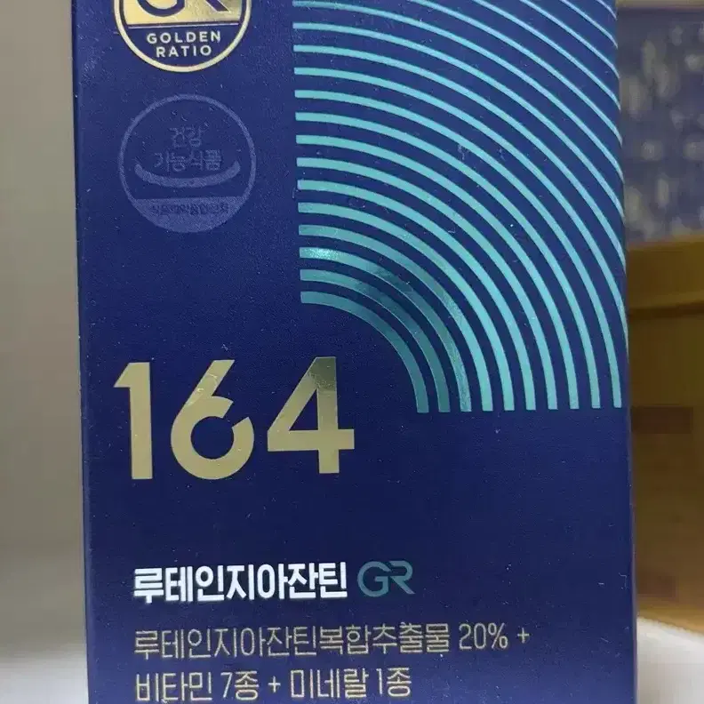 루테인지아잔틴 164 GR 1박스