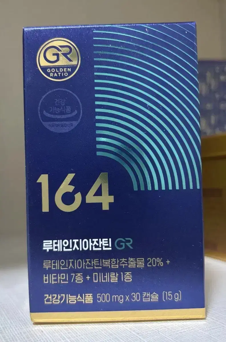 루테인지아잔틴 164 GR 1박스