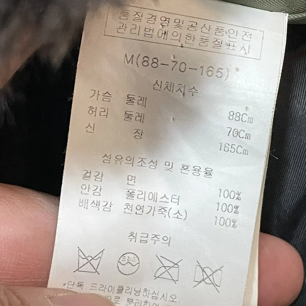 [M] 무료배송 카이아크만 리얼래더 개파카 야상패딩