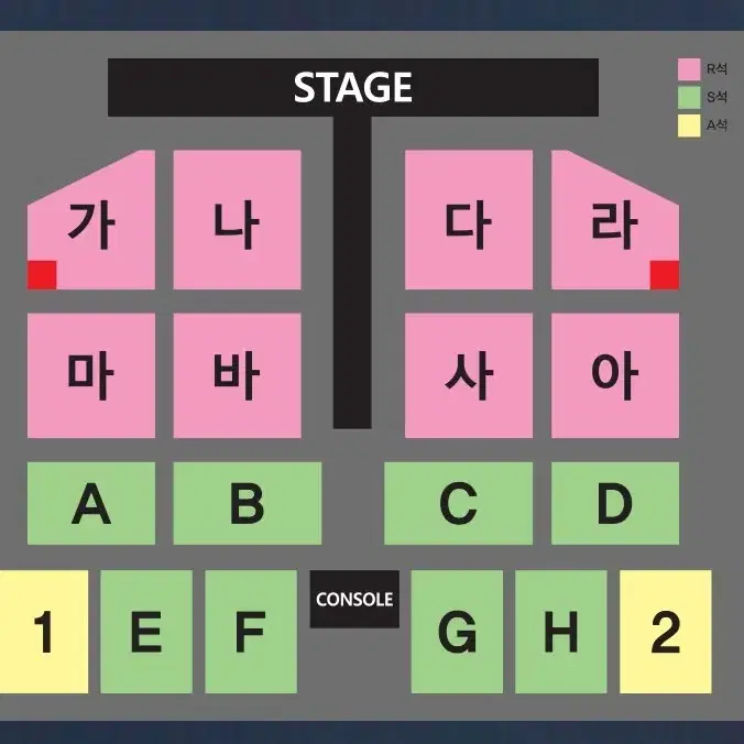 [부산] 나훈아 콘서트 R석 단석 연석