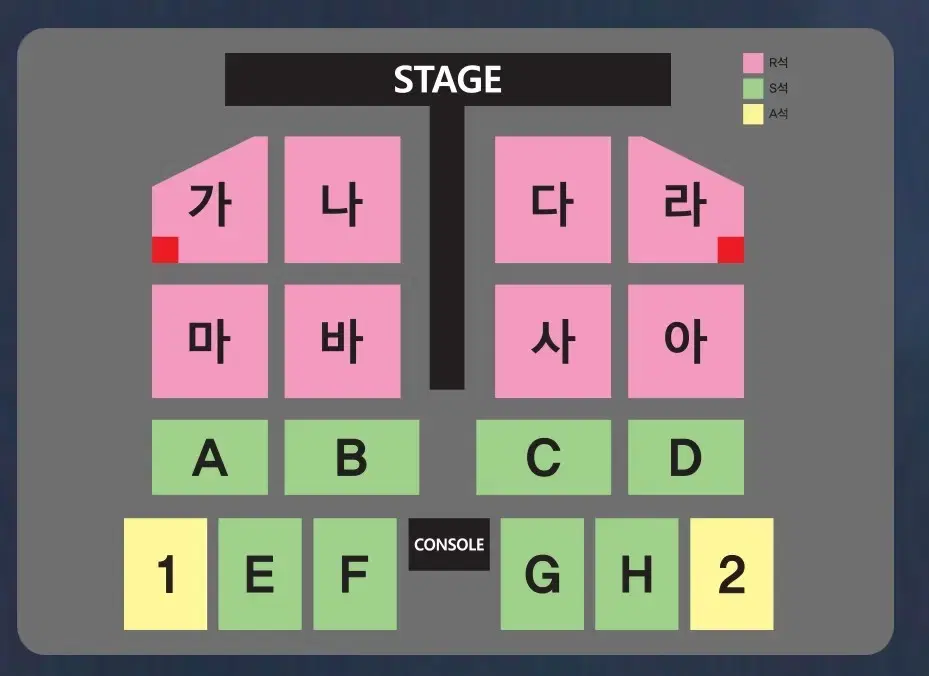 [부산] 나훈아 콘서트 R석 단석 연석