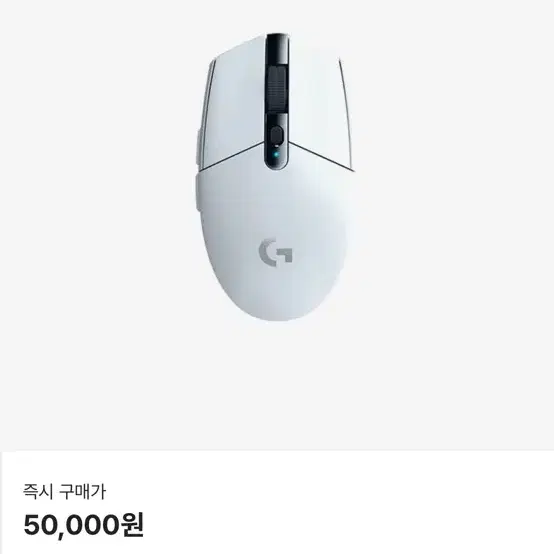 로지텍 G304 무선 마우스 화이트