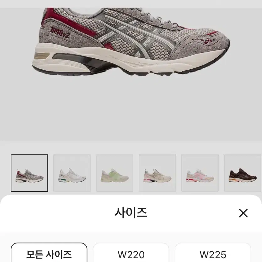 아식스 gel 1090 v2 235