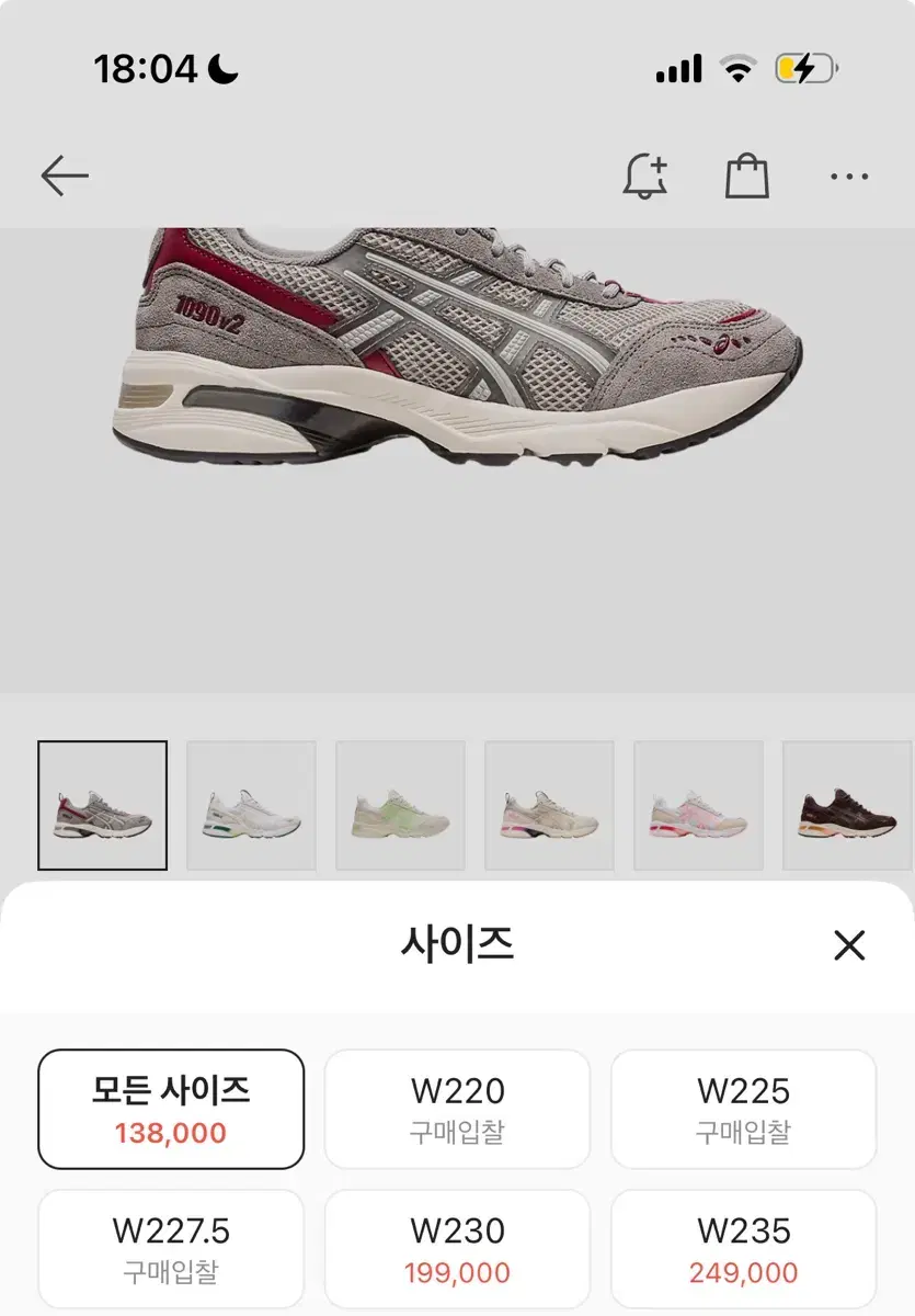 아식스 gel 1090 v2 235