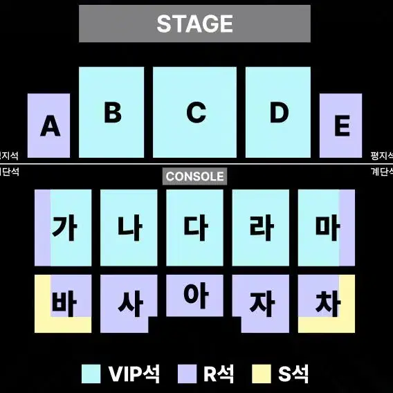 [대구] 스테이지 파이터 VIP석 티켓 양도합니다