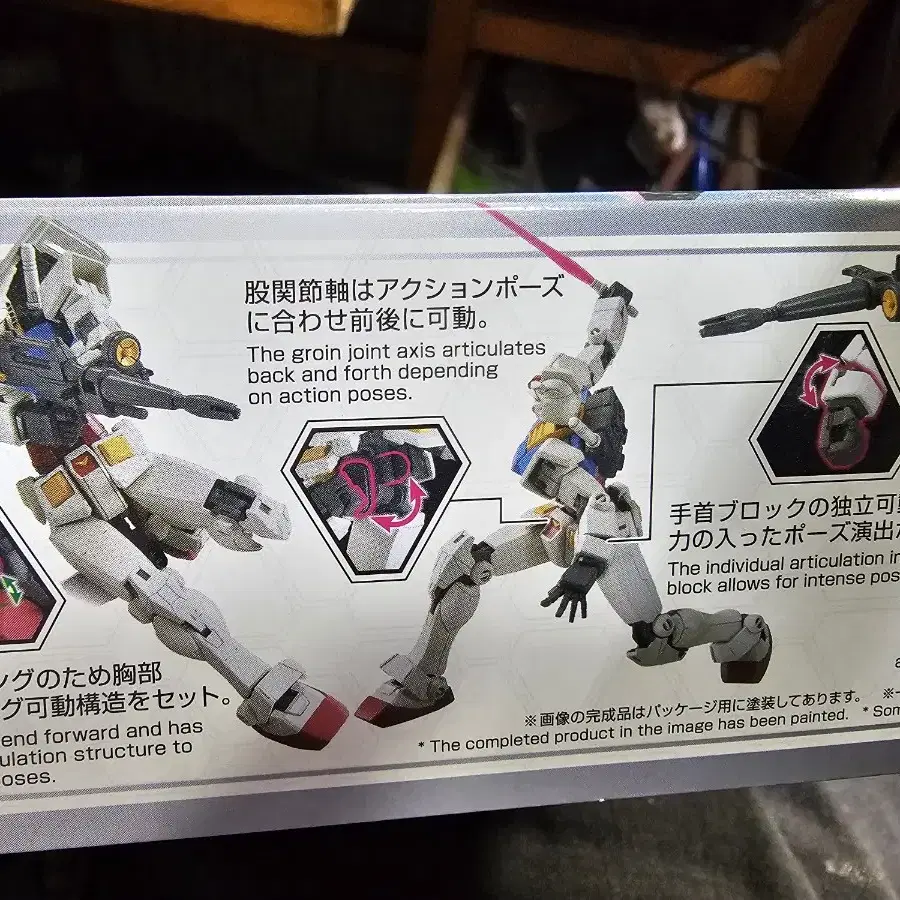 HG 건담 RX-78-2 건담 비욘드 글로벌 미개봉