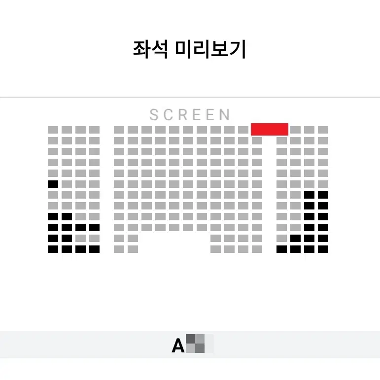 (판매완료) 12/14 콘서트 GV A열 한자리 (롯시 월드타워)