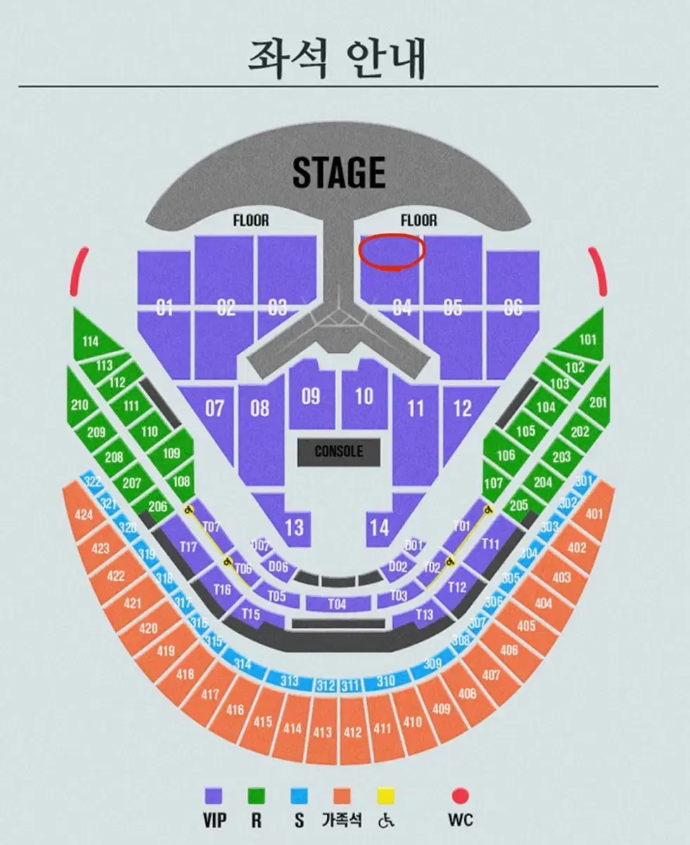 임영웅 콘서트 1월 3일 vip 2연석