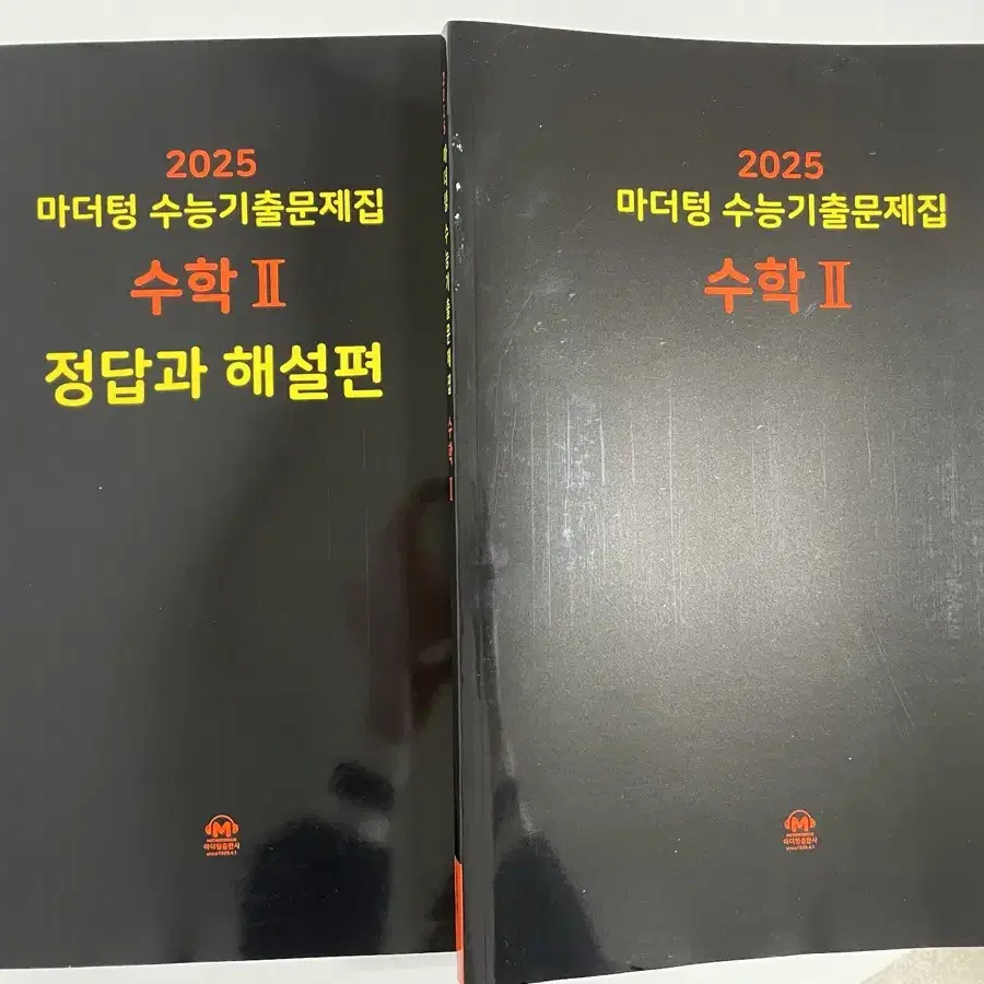 새 책) 2025 수학2 마더텅 수능기출 문제집 수2 수학 교재 인강