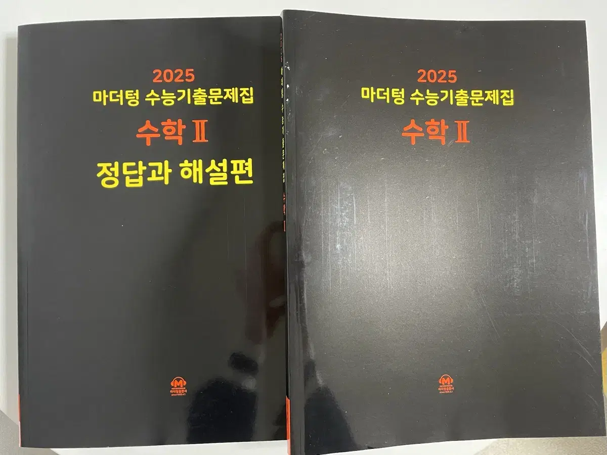 새 책) 2025 수학2 마더텅 수능기출 문제집 수2 수학 교재 인강