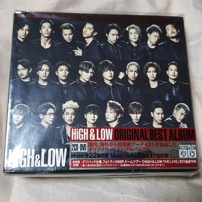 High & Low Original Best Album 미개봉