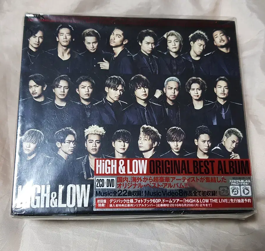 High & Low Original Best Album 미개봉