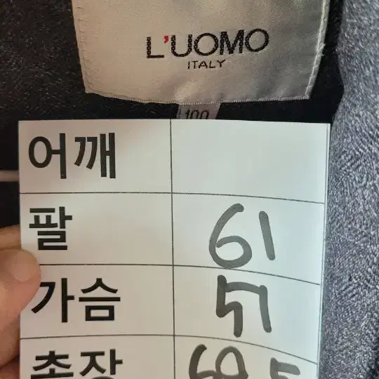 (남성95사이즈) LUOMO 패딩 자켓(오리100)