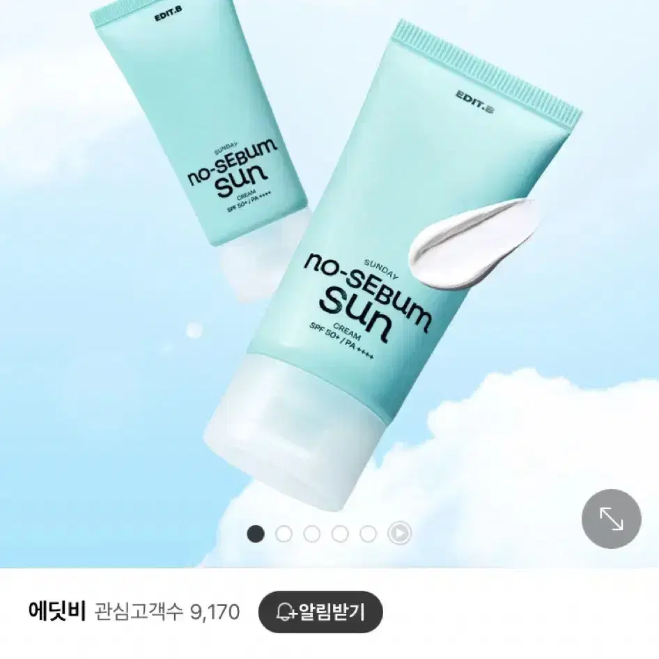 2개)에딧비 노세범 선크림 50ml+선데이 시카 선세럼 55ml