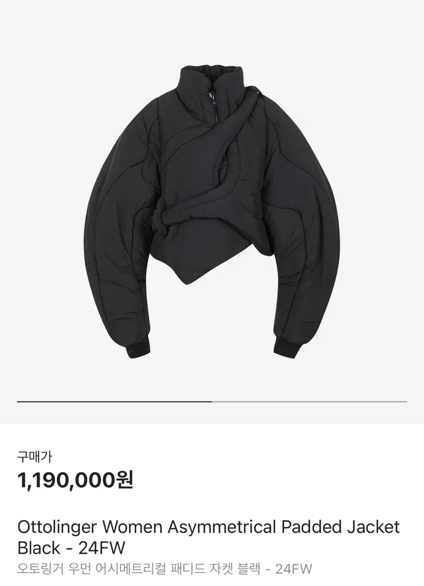 오토링거 ASYMMETRICAL PADDED JACKET BLACK