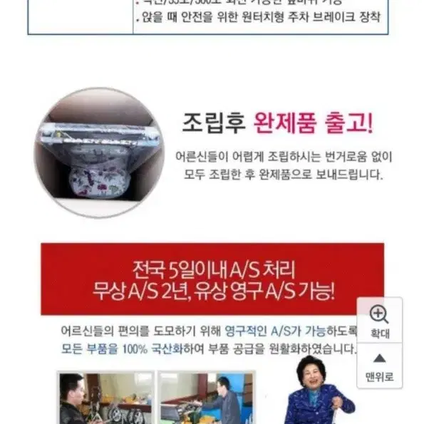 (매우 깔끔한)삼주 실버카 실버보행기