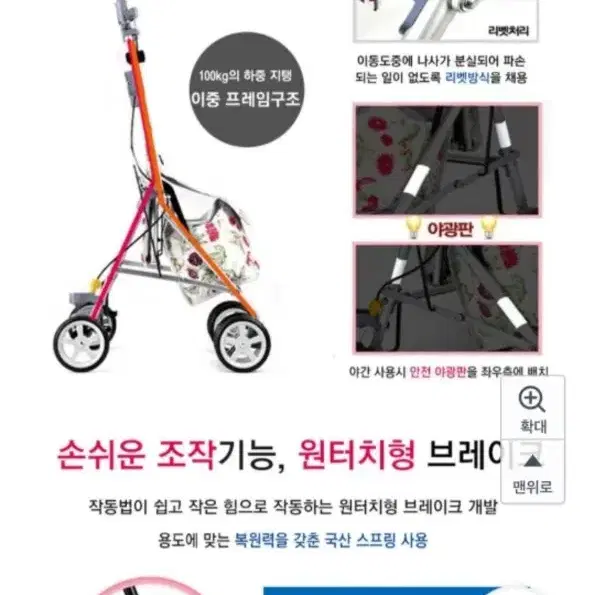 (매우 깔끔한)삼주 실버카 실버보행기