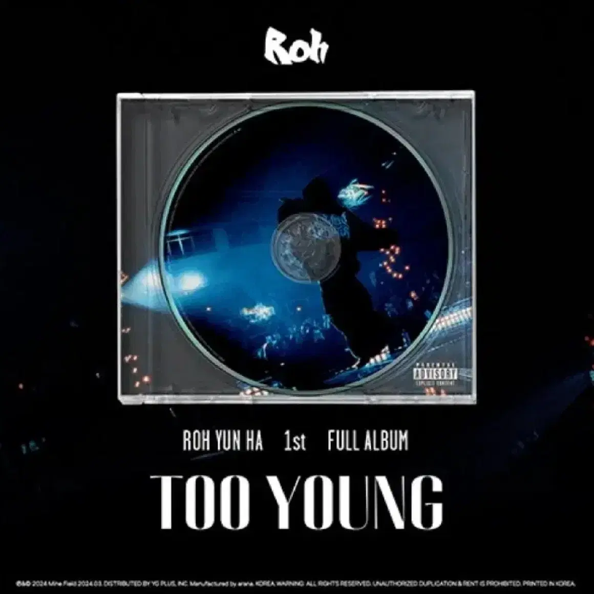 [미개봉 ] 노윤하 앨범 cd TOO YOUNG