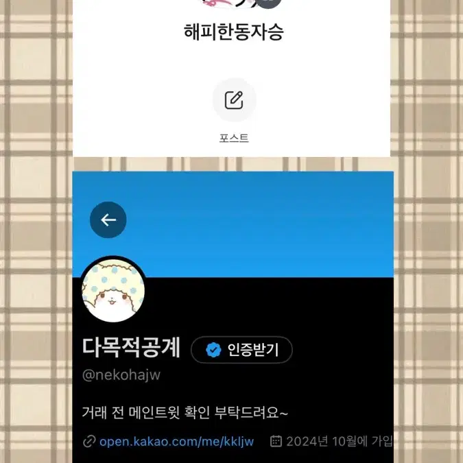 에반게리온 굿즈 양도합니다!